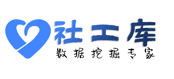 内职人员查男友探探号